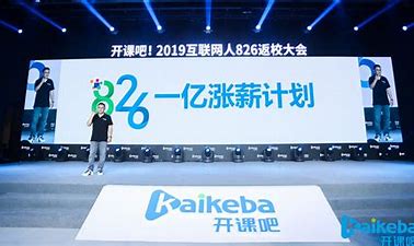 裁員30%！融資超10億，燒不動了