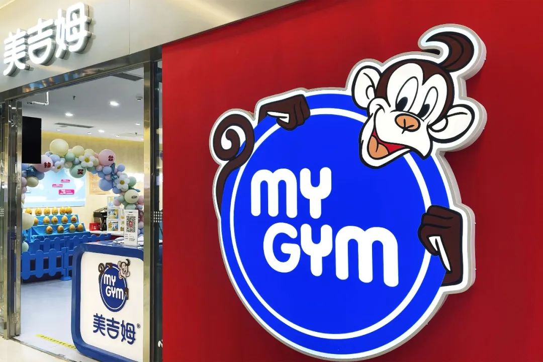 多家門店被曝關閉，有的店公眾號注銷...早教機構美吉姆怎么了？