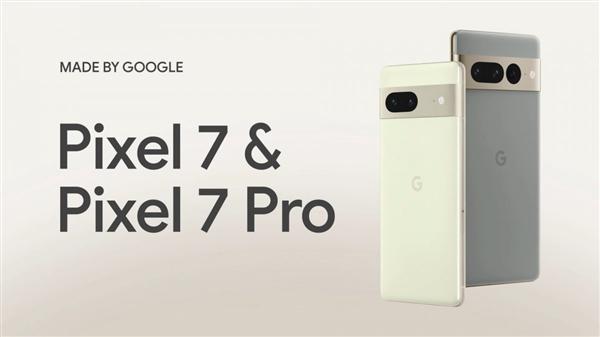 全新Tensor G2芯片加持！谷歌Pixel 7 Pro發布：6374元起售