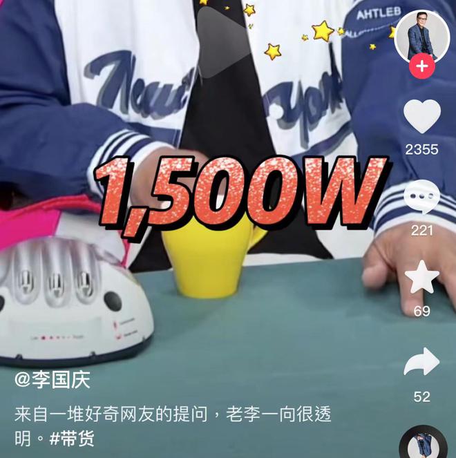 當當網李國慶曝一年賺上千萬：一分錢沒自留！